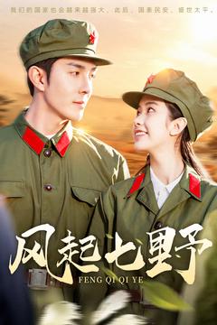 凤舞九天涅槃重生